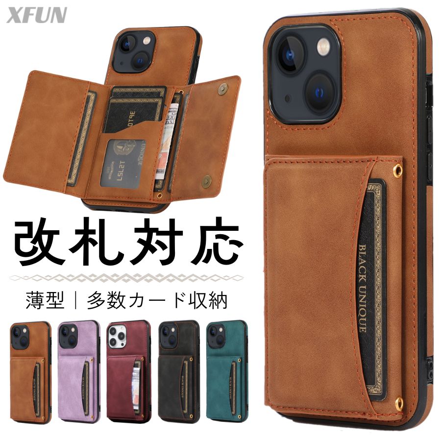 楽天市場】【改札対応】iPhone16 ケース カード入れ iPhone 16