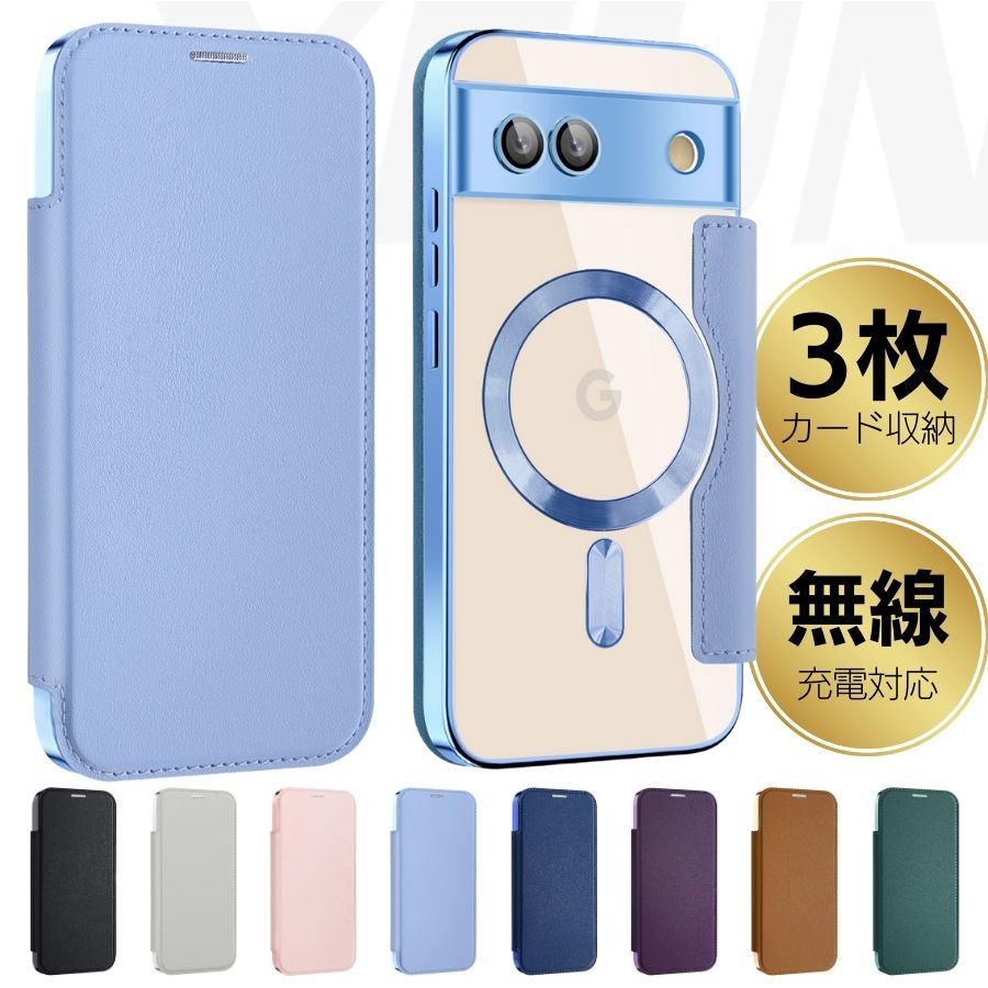 楽天市場】Google Pixel 9 Pro XLケース Google Pixel 8a ケース 手帳