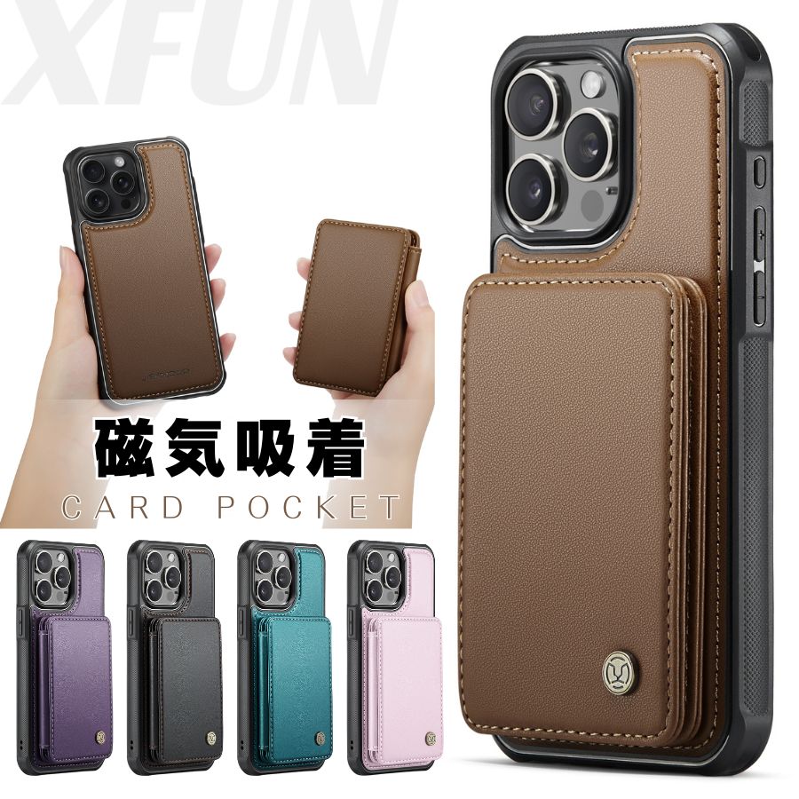 iPhone12 Pro Max ケース サーモンピンク 磁気接続 マグネット 楽天