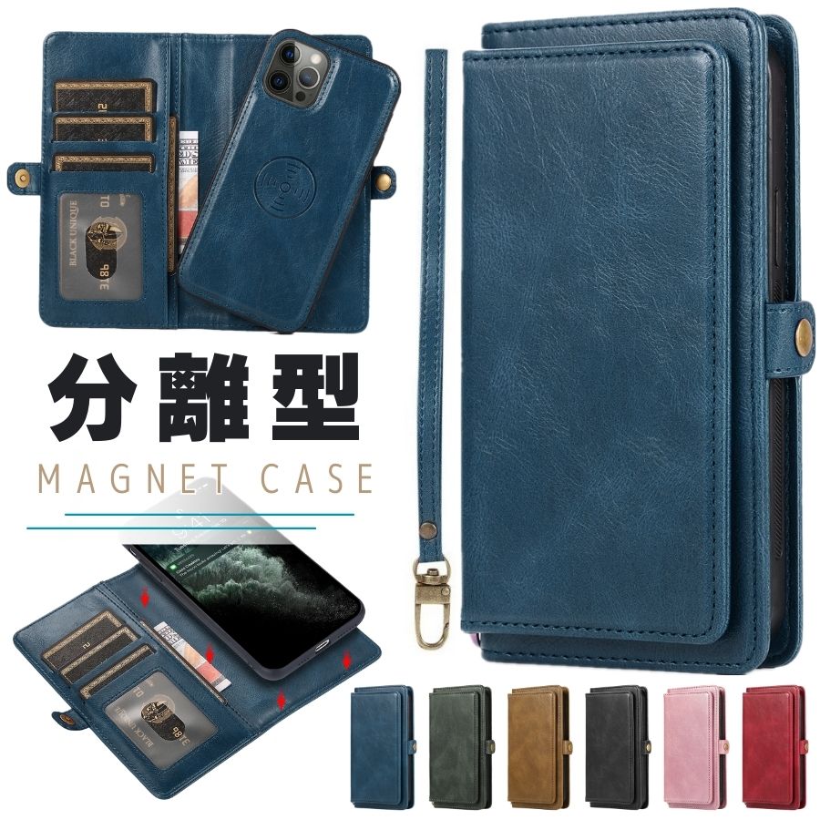 楽天市場】iPhone 12 ケース 財布型 着脱式手帳型 分離 iPhone 12 Pro