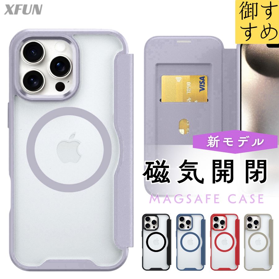 楽天市場】【30日安心保証】iphoneケース 手帳型 背面透明 iphone 17