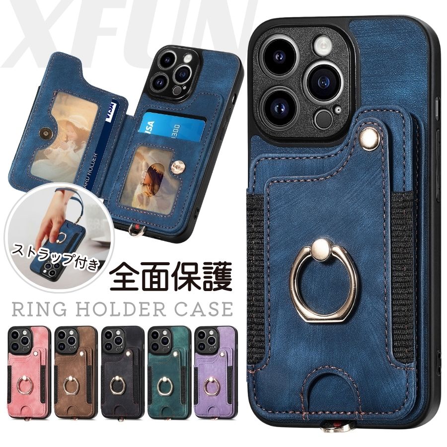 iPhone 14用ブルーケース ストラップ付き Amazon.co.jp: iPhone 14 用 ケース (6.1インチ専用)ショルダー