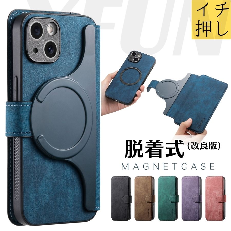 楽天市場】【改良版】自由変換 iPhone14ケース カード 脱着 分離型 多