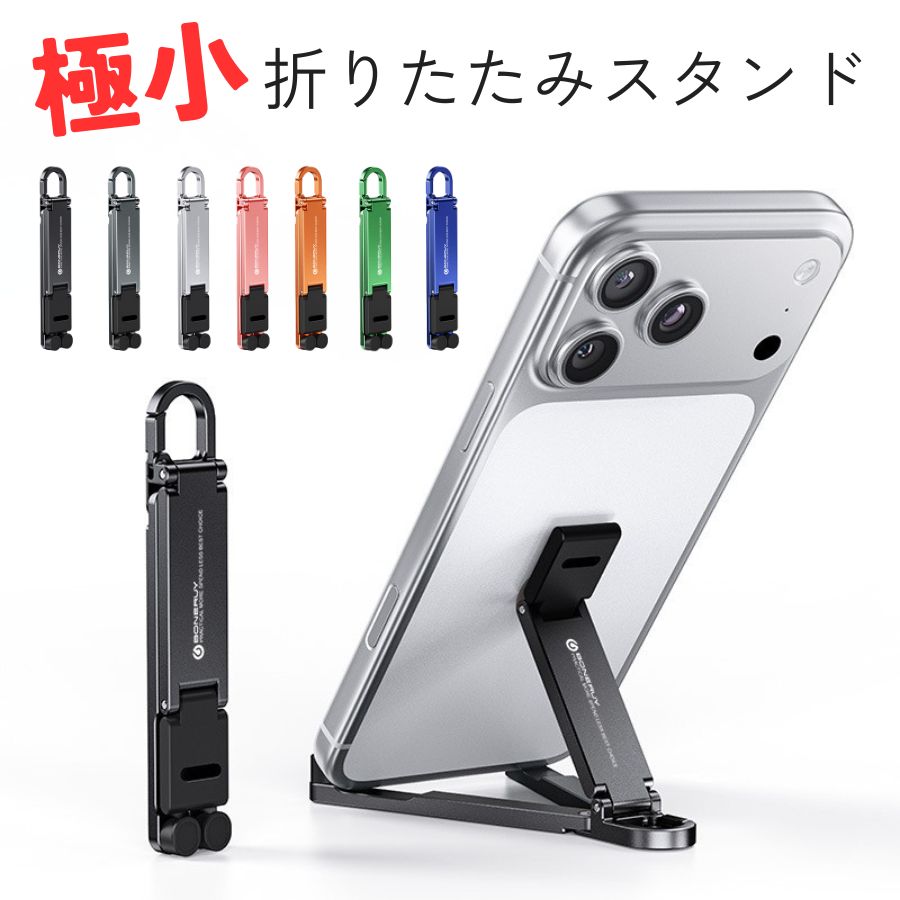 Apple iPhone 11 本体 topologyケース付き 公式】topologie(トポロジー) Verdon Phone Case / Dark Mirror
