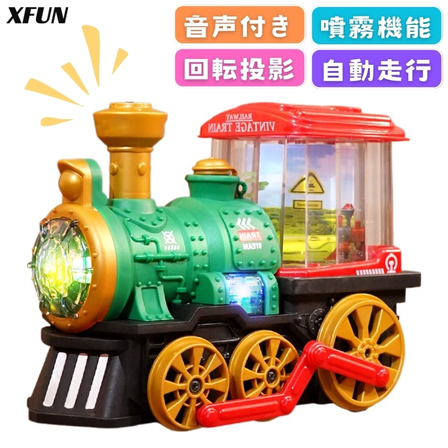 楽天市場】SLタイプの電動乗用！レールを走れてリアル感満載