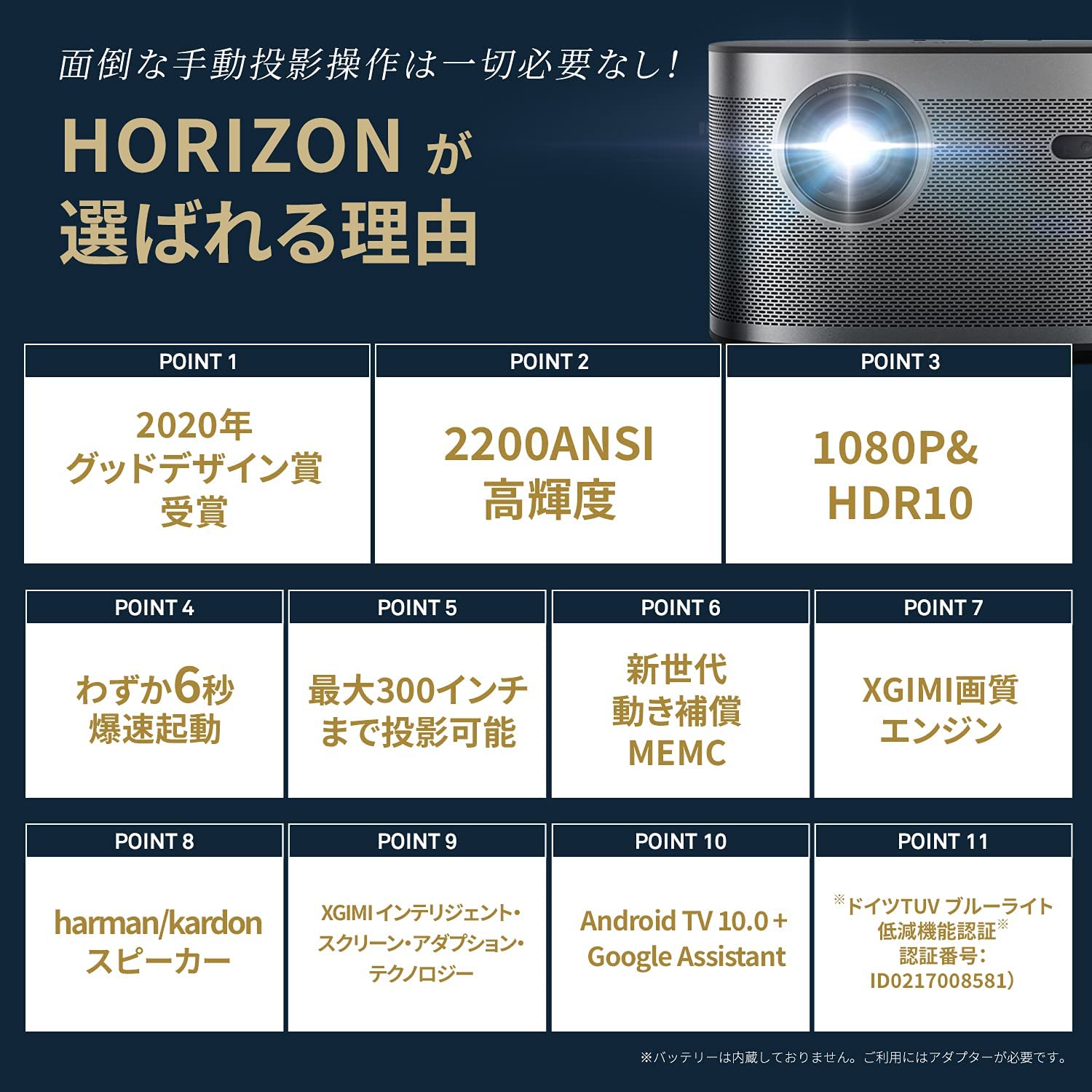 楽天市場 11 18 20 00 から 20 000円クーポンあり ポイント5倍還元 Xgimi Horizon 2200ansiルーメン 自動輝度調整 ホライゾン 自動台形補正 ホームプロジェクター プロジェクター プロジェクター小型 プロジェクター天井 ホームシアター プロジェクター4k 対応