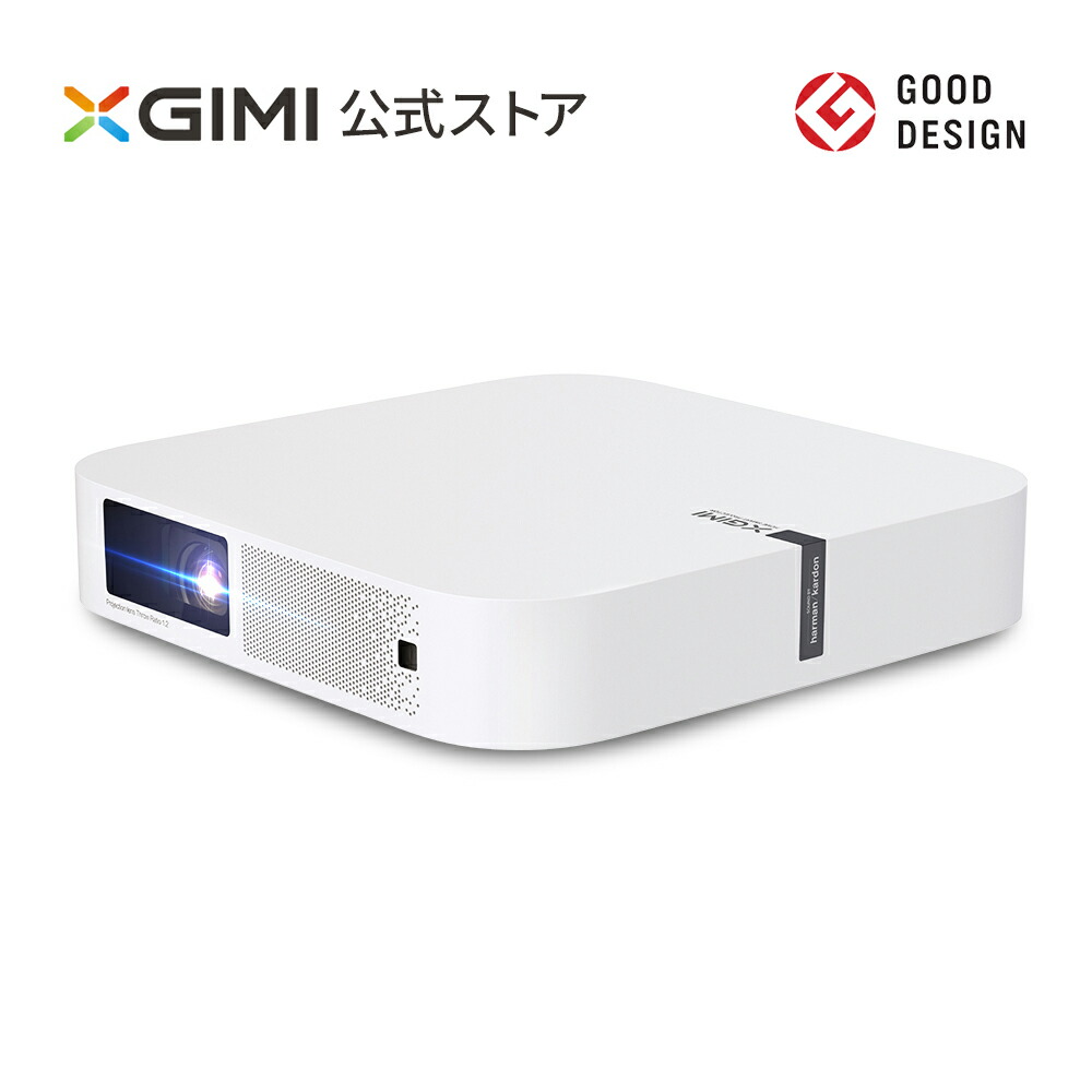 XGIMI Elfin ホームプロジェクター | gulatilaw.com