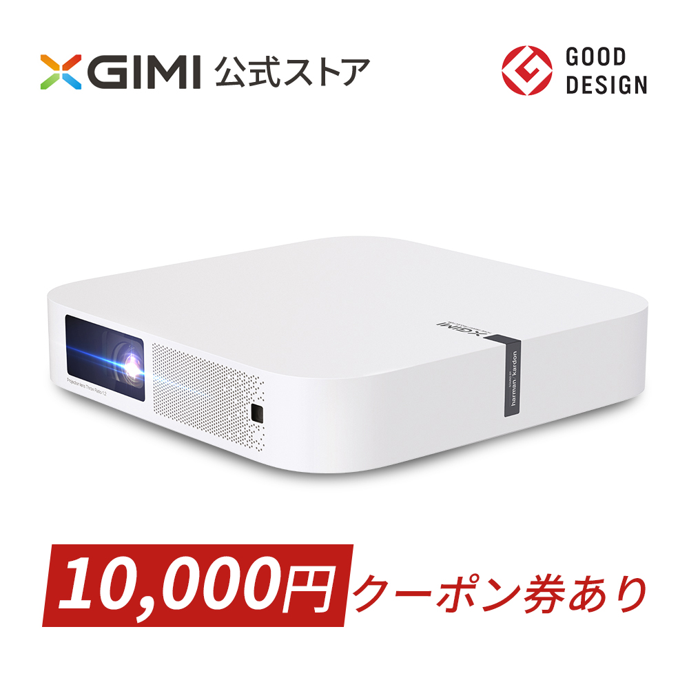 日本最大級 XGIMI Elfinプロジェクター labca.com.ar