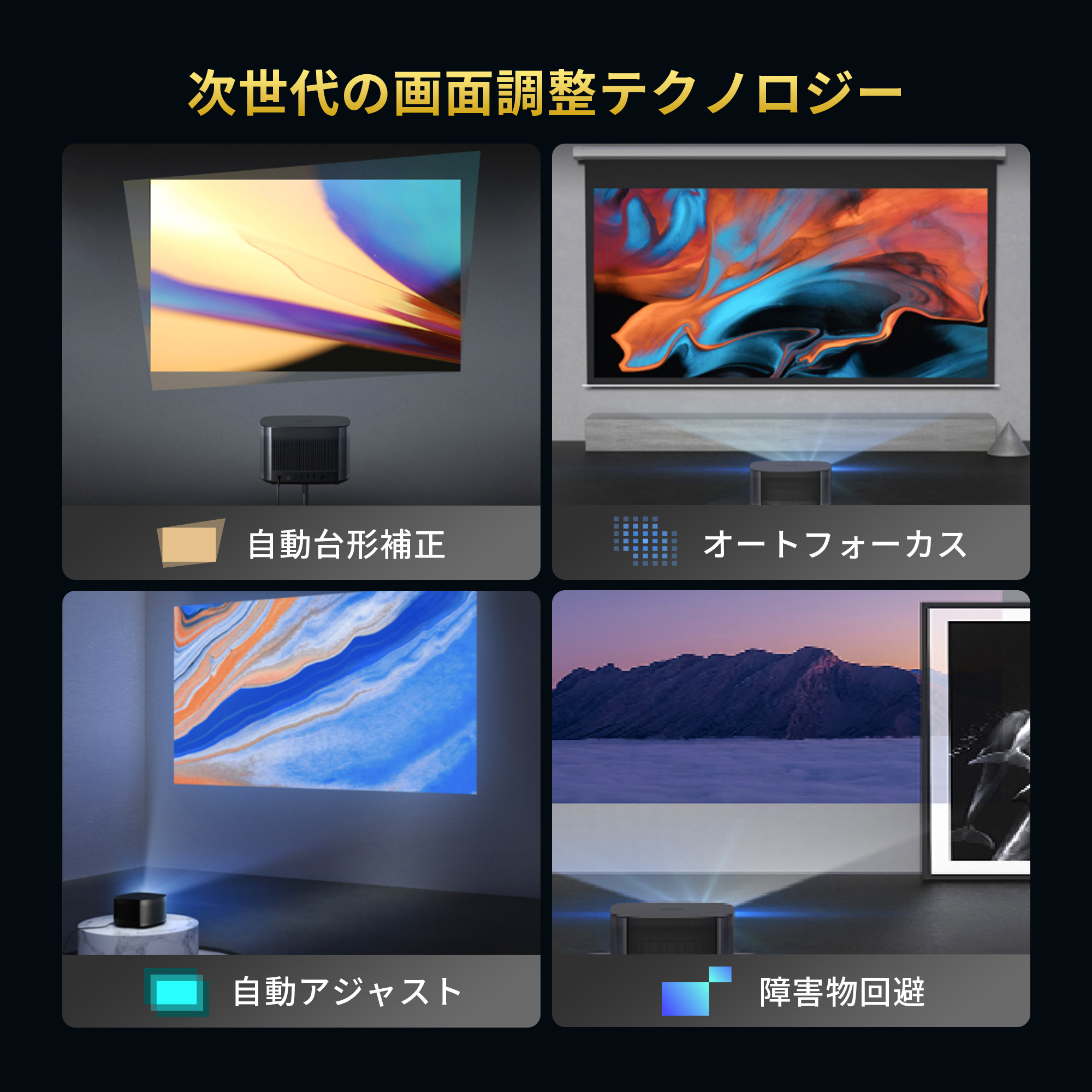 7/4 20:00~7/11 23:59 クーポンで52,890円OFF】XGIMI HORIZON
