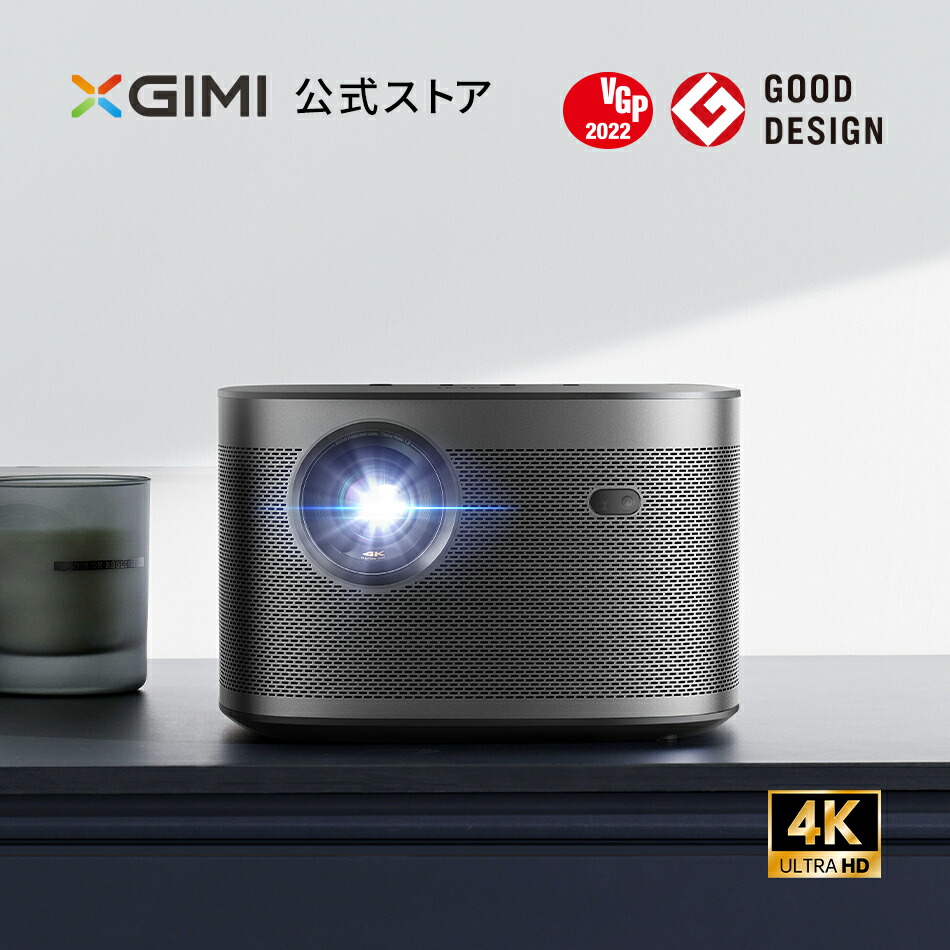 [新品]XGIMI MogoSeries オートフォーカスプロジェクター - easyfva.fr