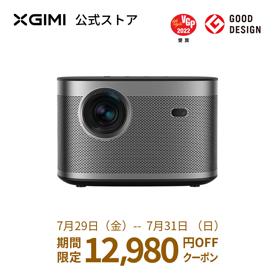 充実の品 XGIMI Halo モバイルプロジェクター 高輝度 900ANSI ルーメン フルHD 1080p Android TV 10.0搭載  家庭用 小型 オートフォーカ fucoa.cl