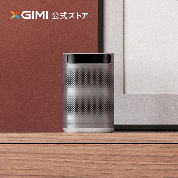 XGIMI MOGO Pro ポータブルプロシェクター 収納ケース