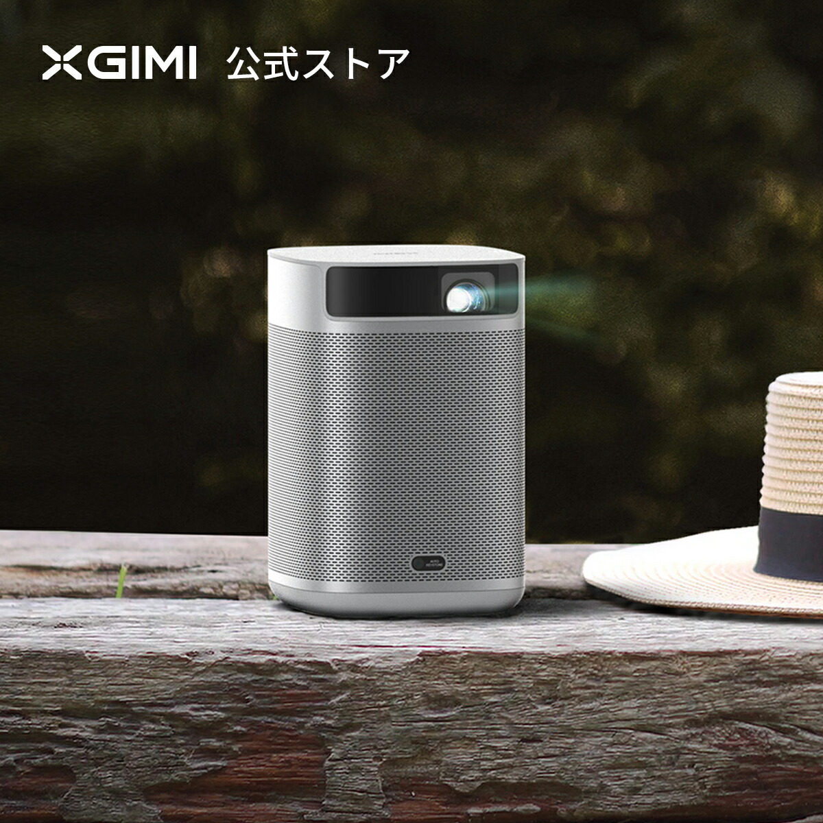 楽天市場】XGIMI MoGo/MoGo Pro 専用収納ケース モバイル