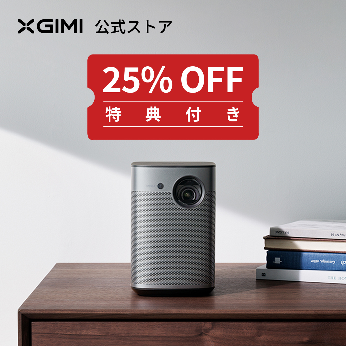 全日本送料無料 まいも堂XGIMI MoGo Pro モバイルプロジェクター 小型