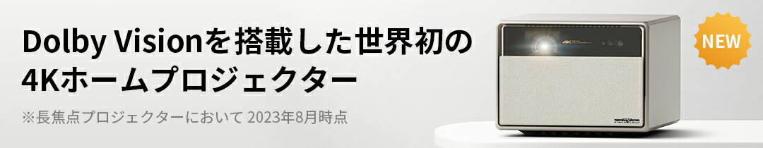 楽天市場】XGIMI MoGo 2 プロジェクター 小型 プロジェクター 4K対応