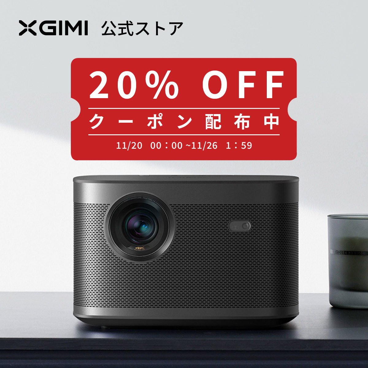 楽天市場】XGIMI Elfin 1080p 高輝度 ホームプロジェクター フルHD