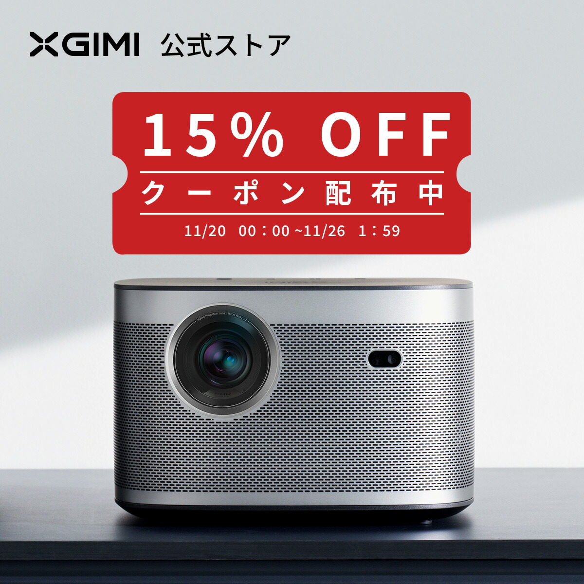 楽天市場】XGIMI Elfin 1080p 高輝度 ホームプロジェクター フルHD