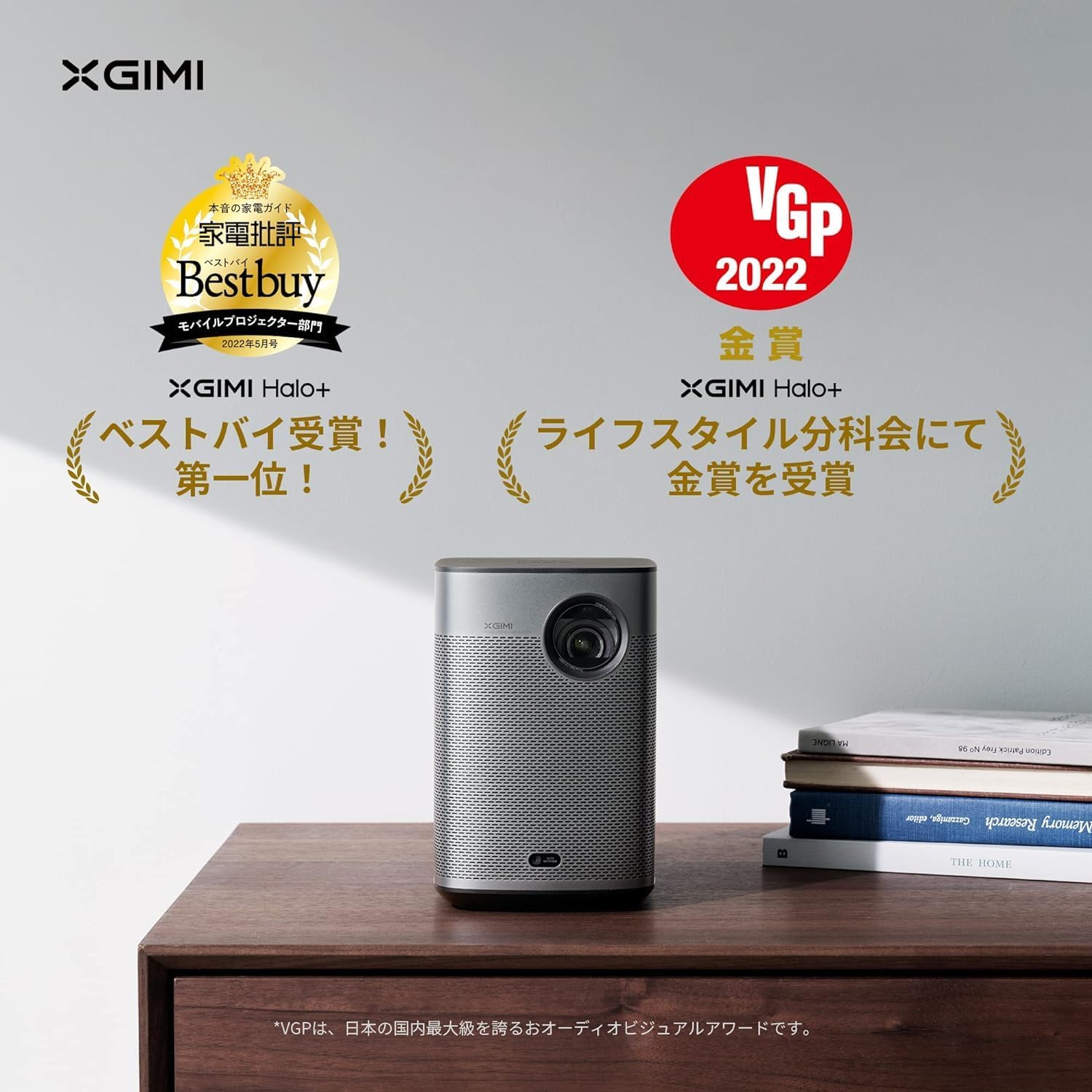 XGIMI Halo+ モバイルプロジェクター フルHD 1080p Android TV 10.0