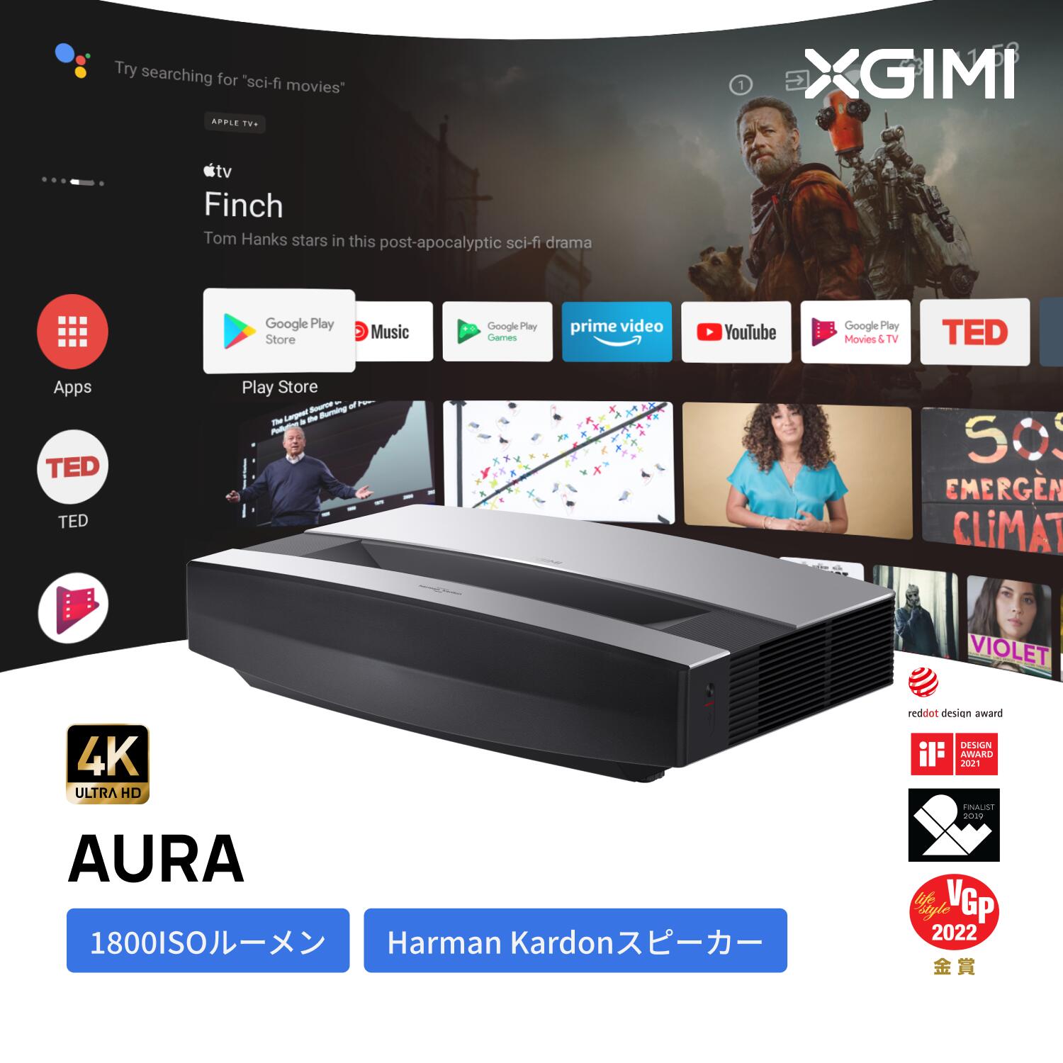 楽天市場】XGIMI HORIZON 高輝度 ホームプロジェクター フルHD 1080p 
