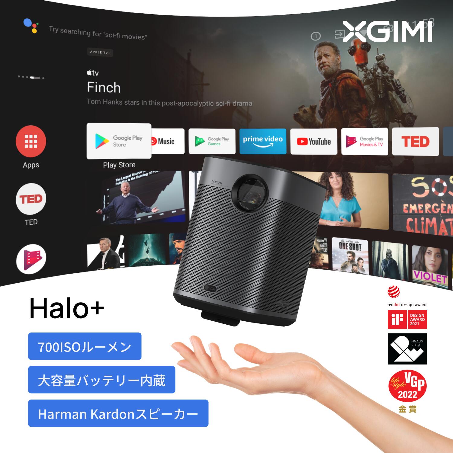 【楽天市場】XGIMI Halo+ モバイルプロジェクター フルHD 1080p 