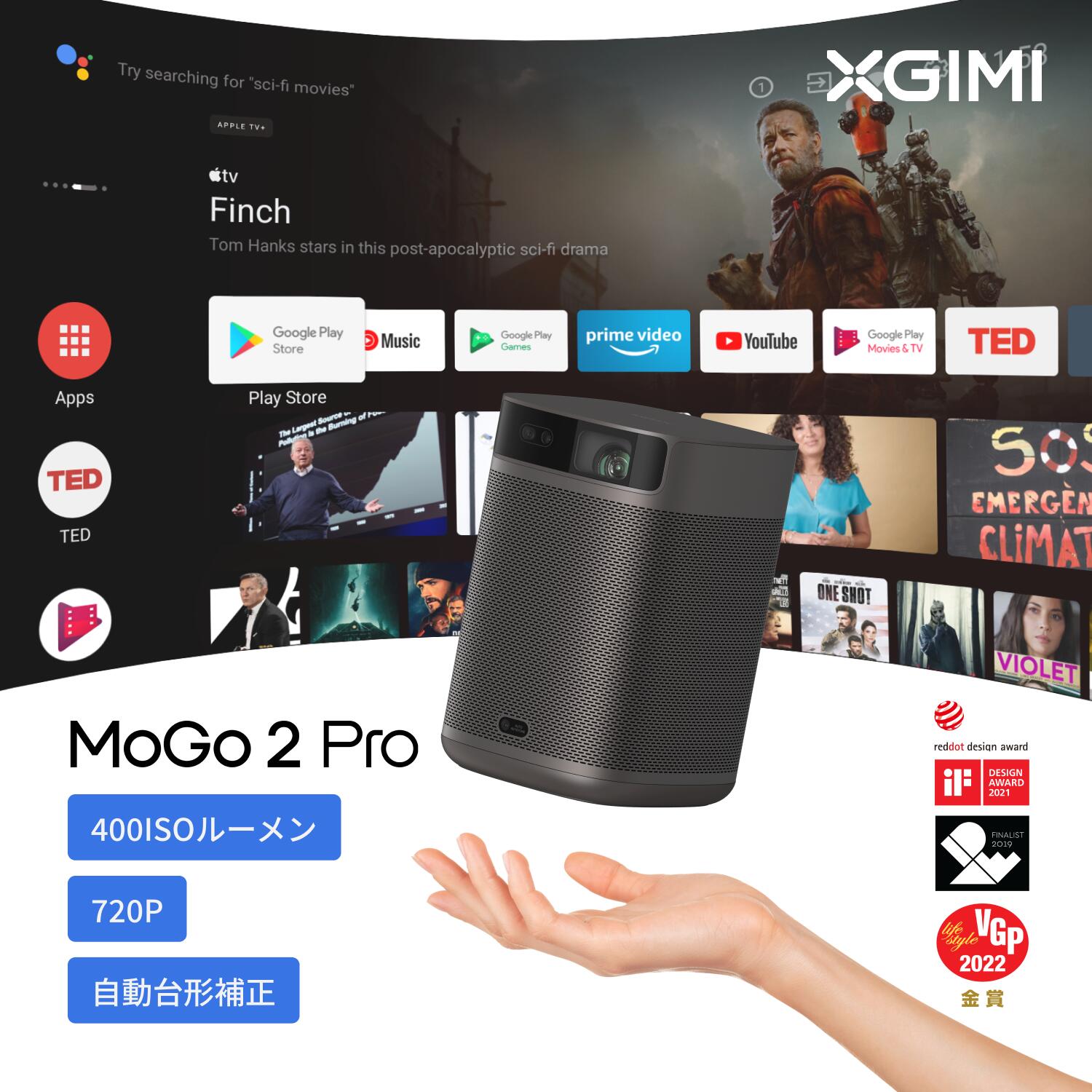 楽天市場】XGIMI Halo+ モバイルプロジェクター フルHD 1080p Android 