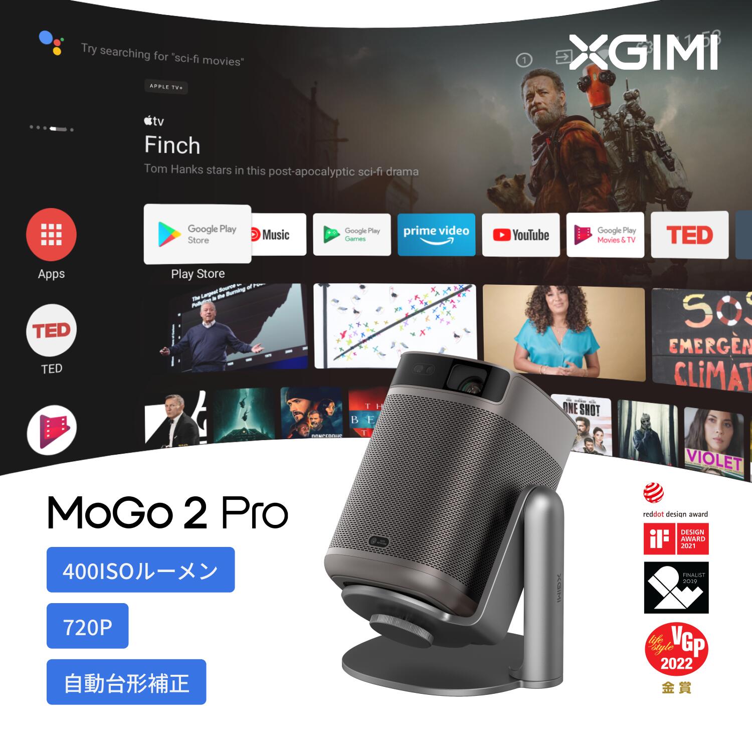 楽天市場】【24%OFFクーポン 5/16日まで】XGIMI MoGo 2 Pro 