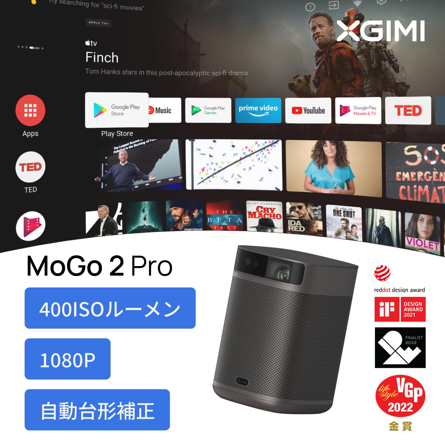 XGIMI MoGo 2 Pro プロジェクター 小型プロジェクター 1080p Android 