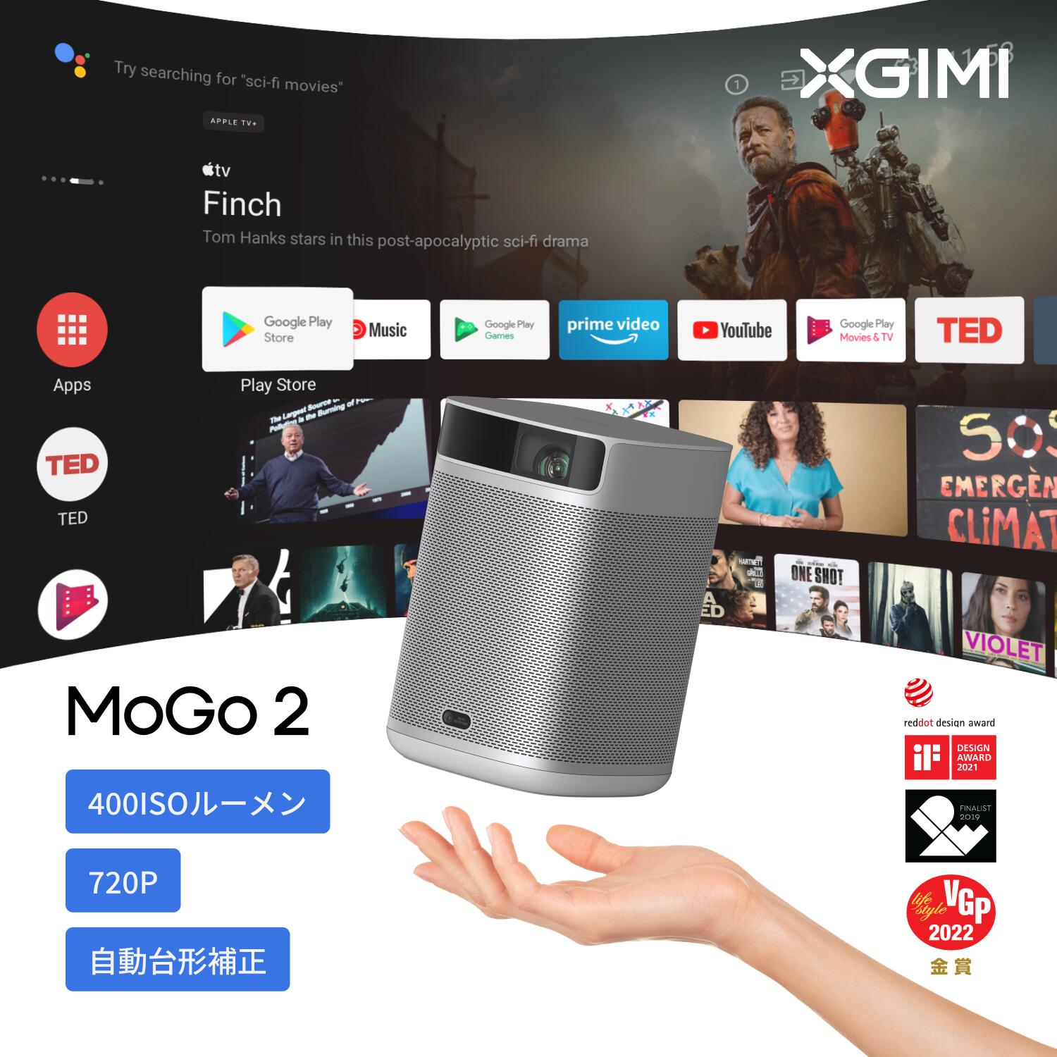 【楽天市場】XGIMI MoGo 2 Pro プロジェクター 小型プロジェクター 