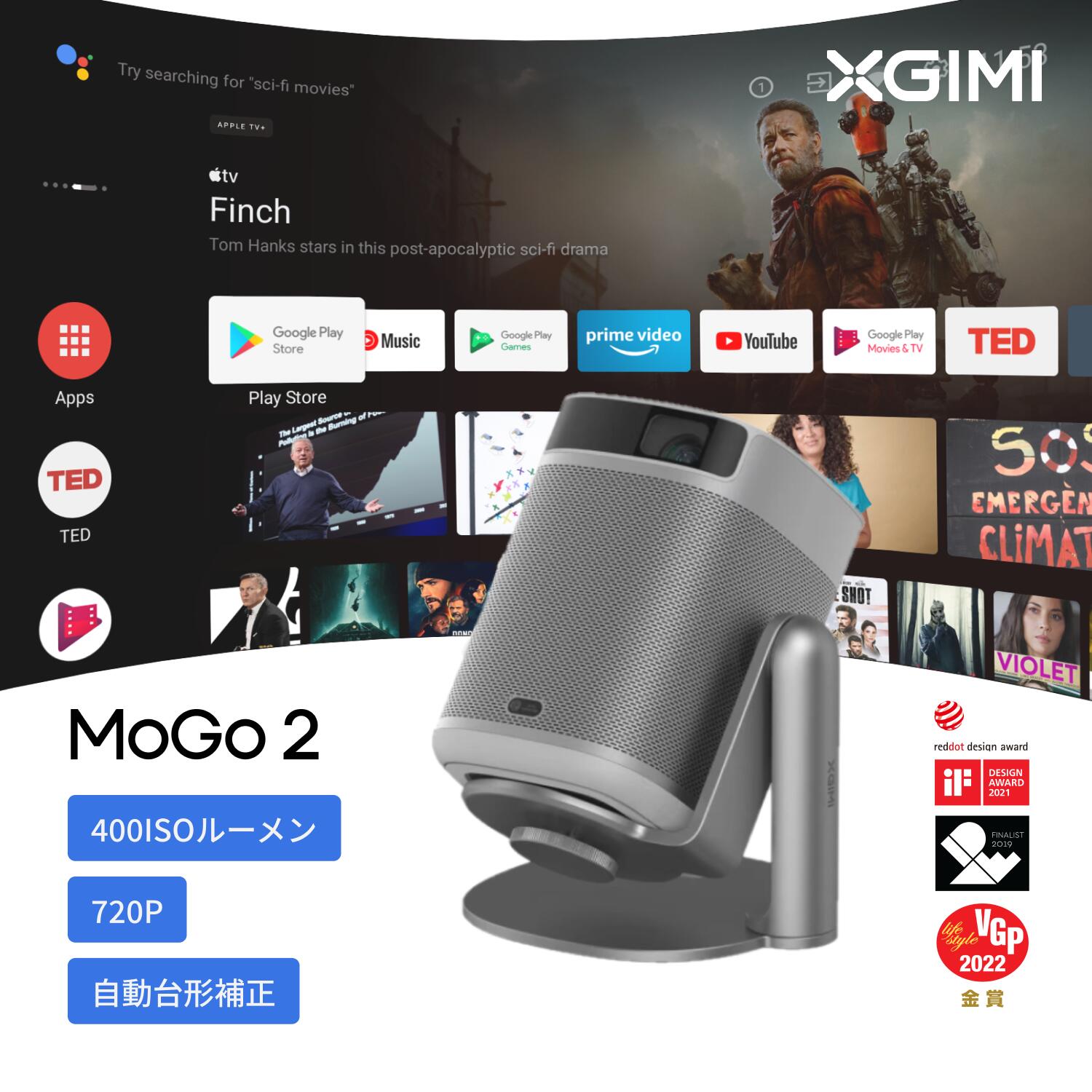 【楽天市場】XGIMI Halo+ モバイルプロジェクター フルHD 1080p 