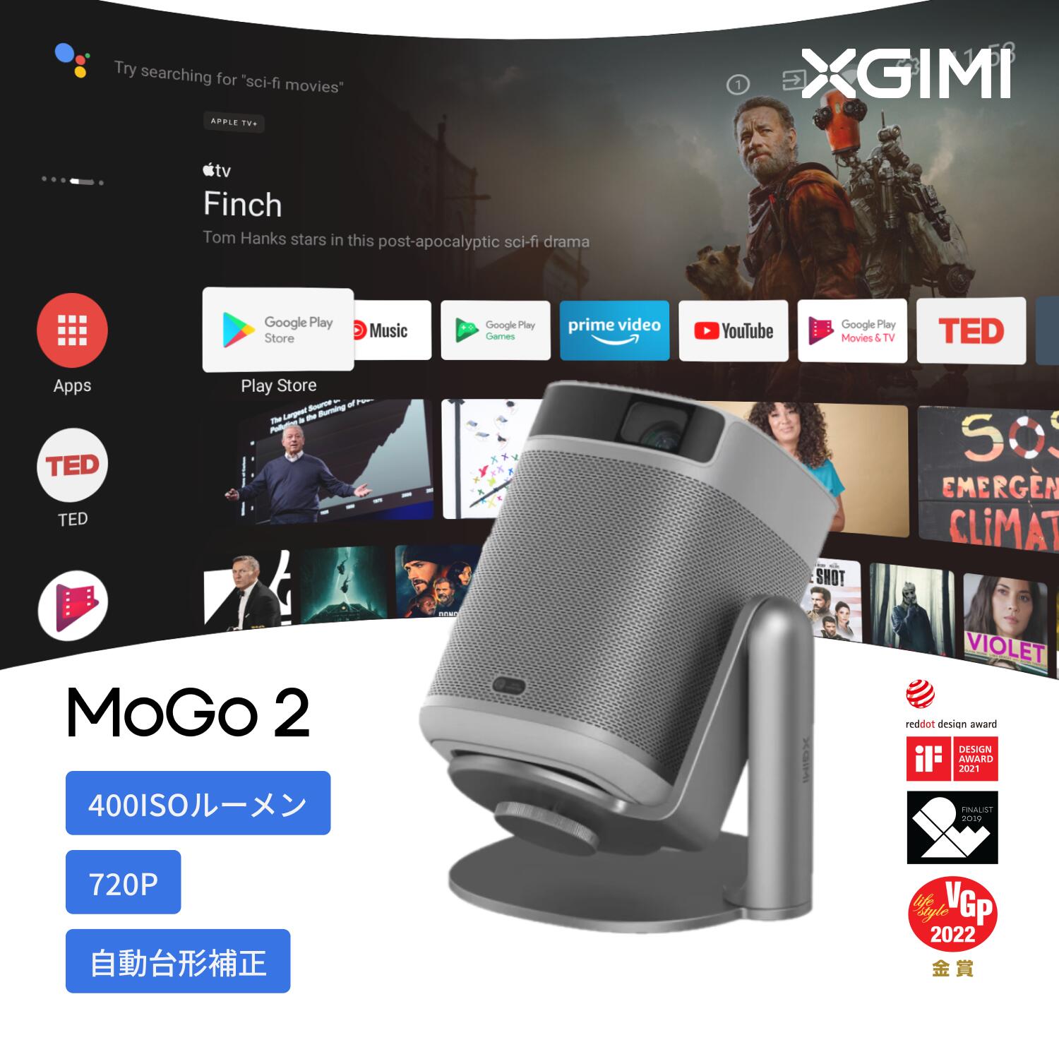 【楽天市場】【19%OFFクーポン 5/27日まで】XGIMI HORIZON 高 