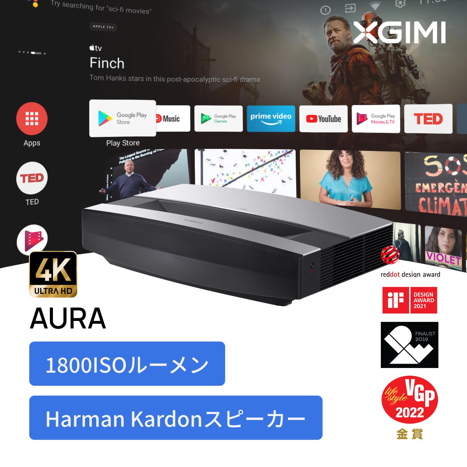 楽天市場】【楽天モバイル契約者様限定先行セール 9/3 20時～】XGIMI Elfin 1080p 高輝度 ホームプロジェクター フルHD  Android TV 10.0搭載【オートフォーカス / 自動台形補正 / 障害物回避 / 200インチ投影 / bluetooth / Harman  Kardonスピーカー / 静音】 : XGIMI-STORE