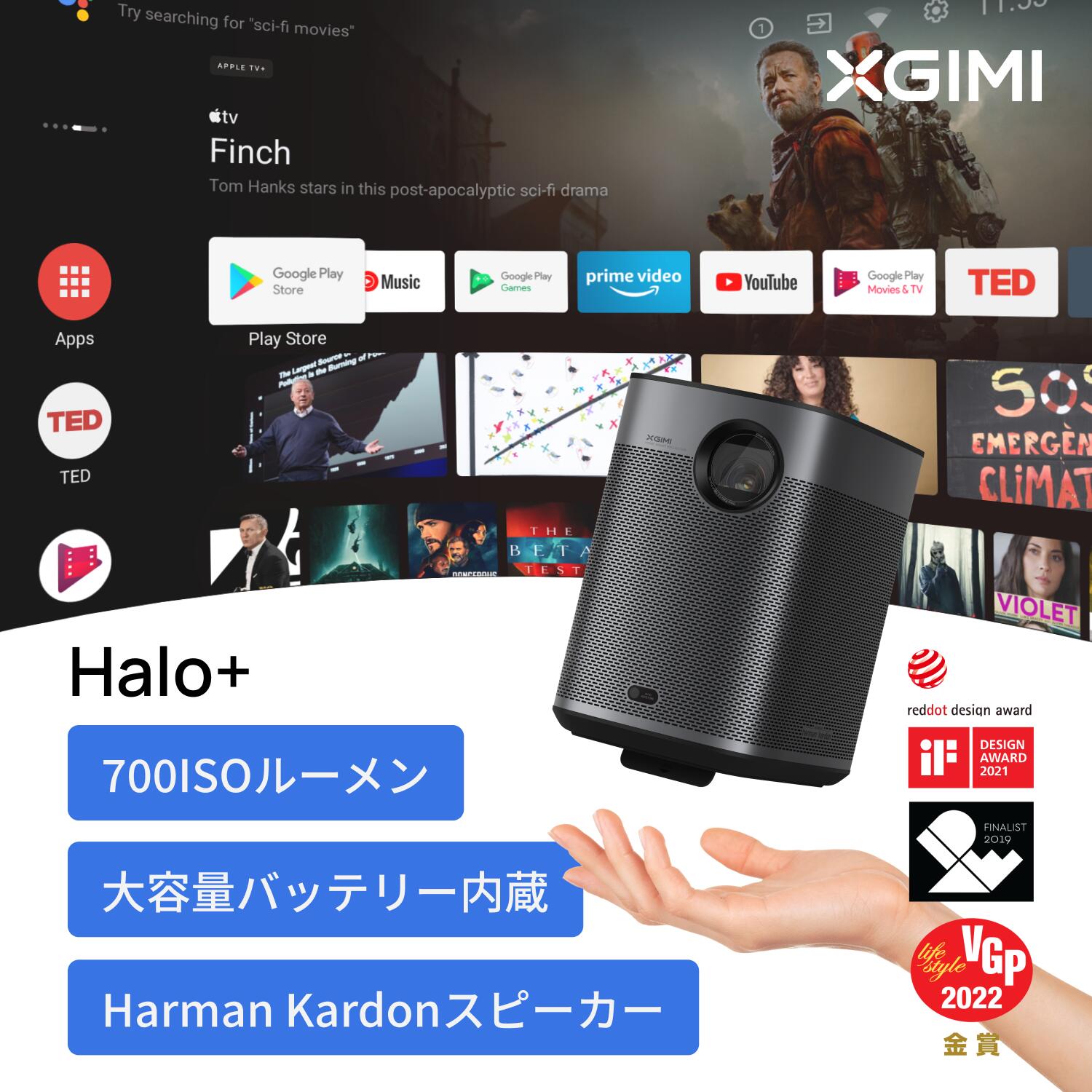 楽天市場】XGIMI HORIZON Pro 4Kプロジェクター 高輝度 Android TV 