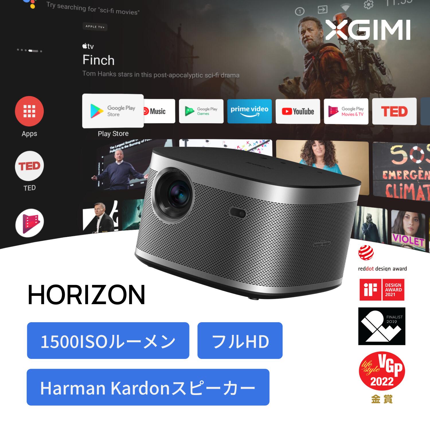 【限定SALE爆買い】XGIMI HORIZON PRO XK03H ホームプロジェクター 4K 未使用 K6463678 本体