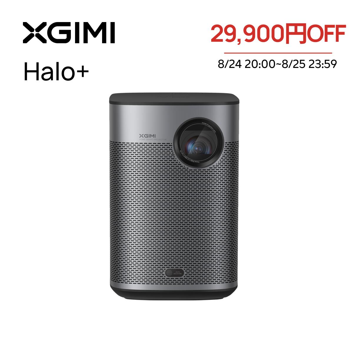 ※コバコバ: 訳あり XGIMI Horizon Pro プロジェクター コバコバ: 訳あり XGIMI Horizon Pro プロジェクター XGIMI