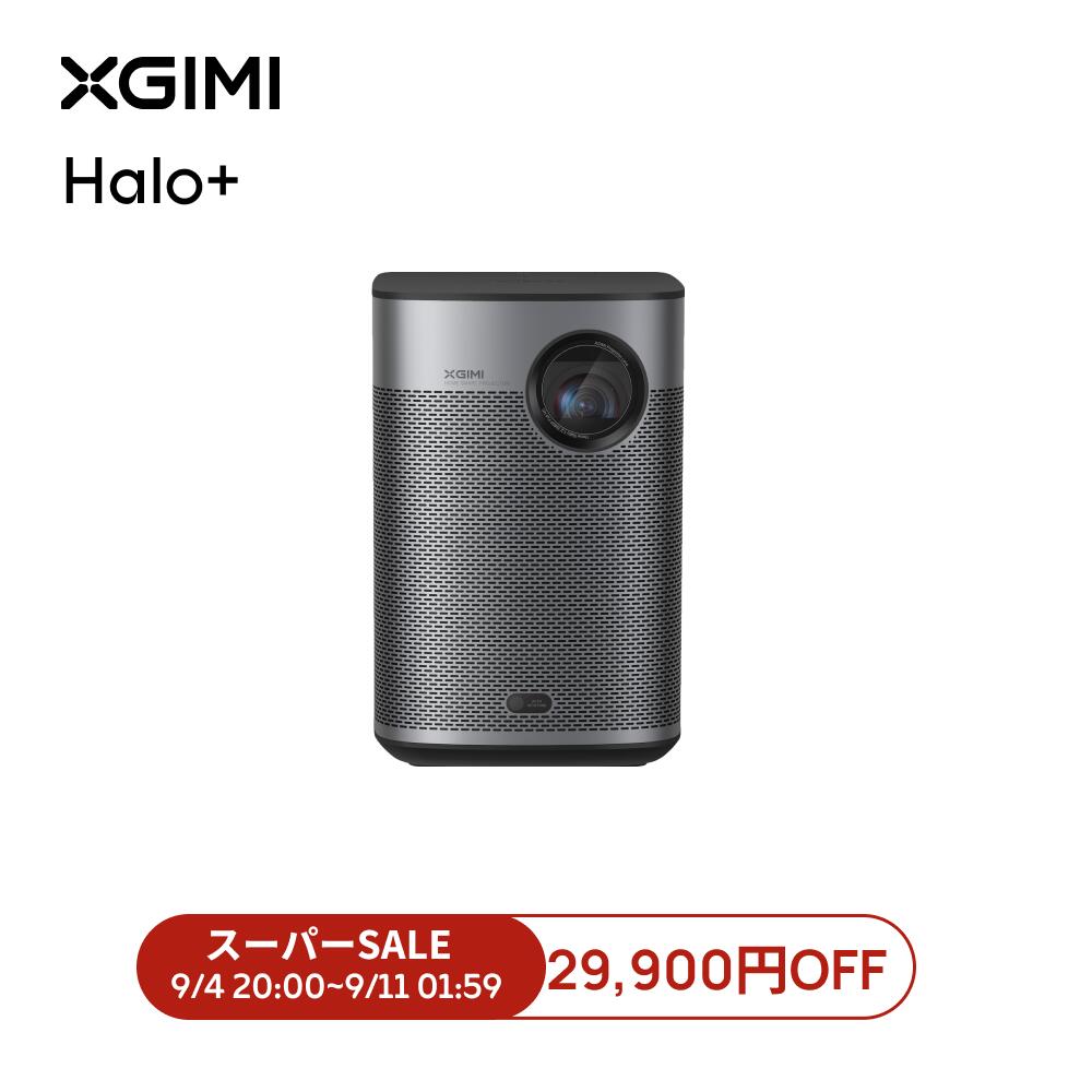 XGIMI mogo 2 pro 小型 プロジェクター フルHD 楽天市場】【スーパーSALE! 30,400円OFF】XGIMI MoGo 2 Pro