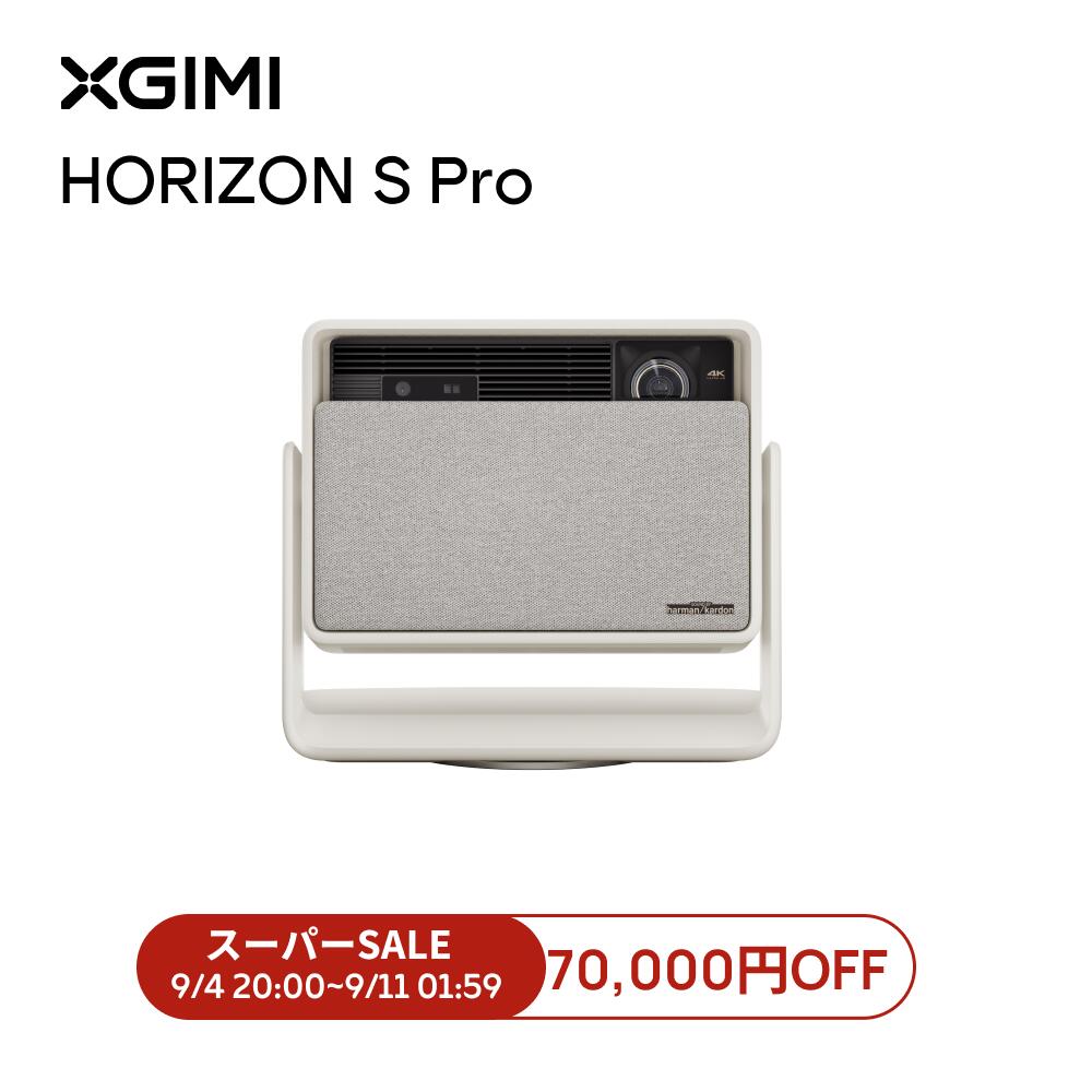 XGIMI XK03H HORIZON Pro 4K ホーム プロジェクター XGIMI ホームプロジェクター Horizon Pro XGIMI XK03H の通販