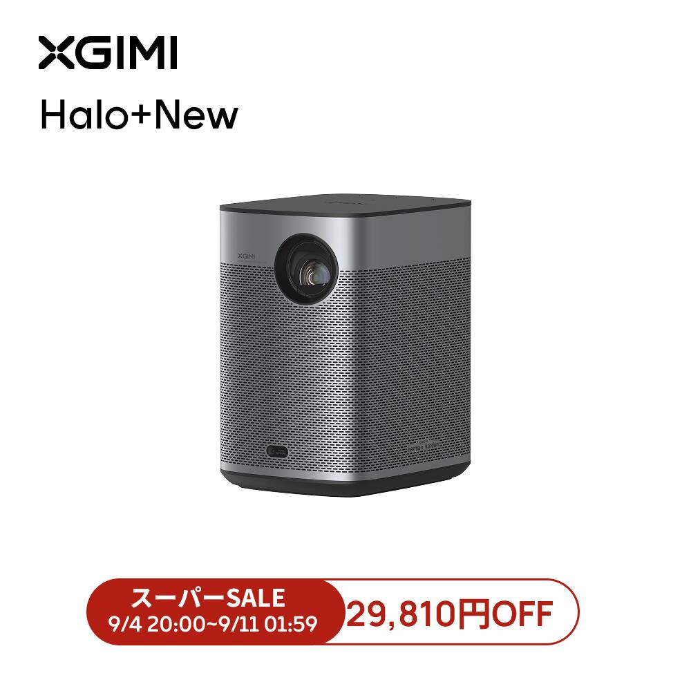 未使用　XGIMI ホームプロジェクター MoGo2 XGIMI MoGo 2 Proをレビュー！持ち運びが楽々な小型サイズで多彩