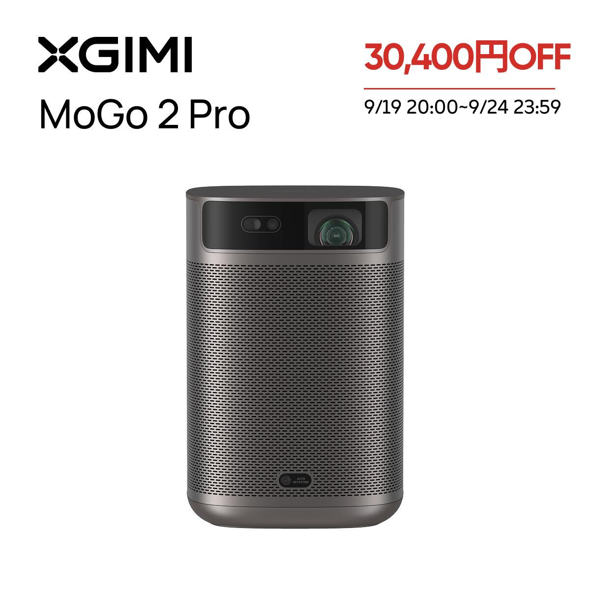 楽天市場】【クーポンで60,000円OFF! ~9/24 23:59】XGIMI