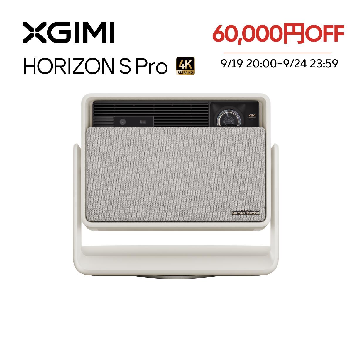 エクスジミー　プロジェクターmogo2pro　XGIMI 新品未開封送料無料 楽天市場】【クーポンで30,400円OFF! ~9/24 23:59】XGIMI MoGo 2