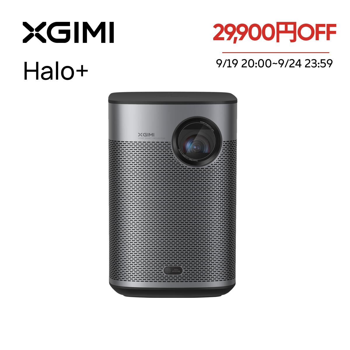 楽天市場】【クーポンで52,890円OFF! ~9/24 23:59】XGIMI