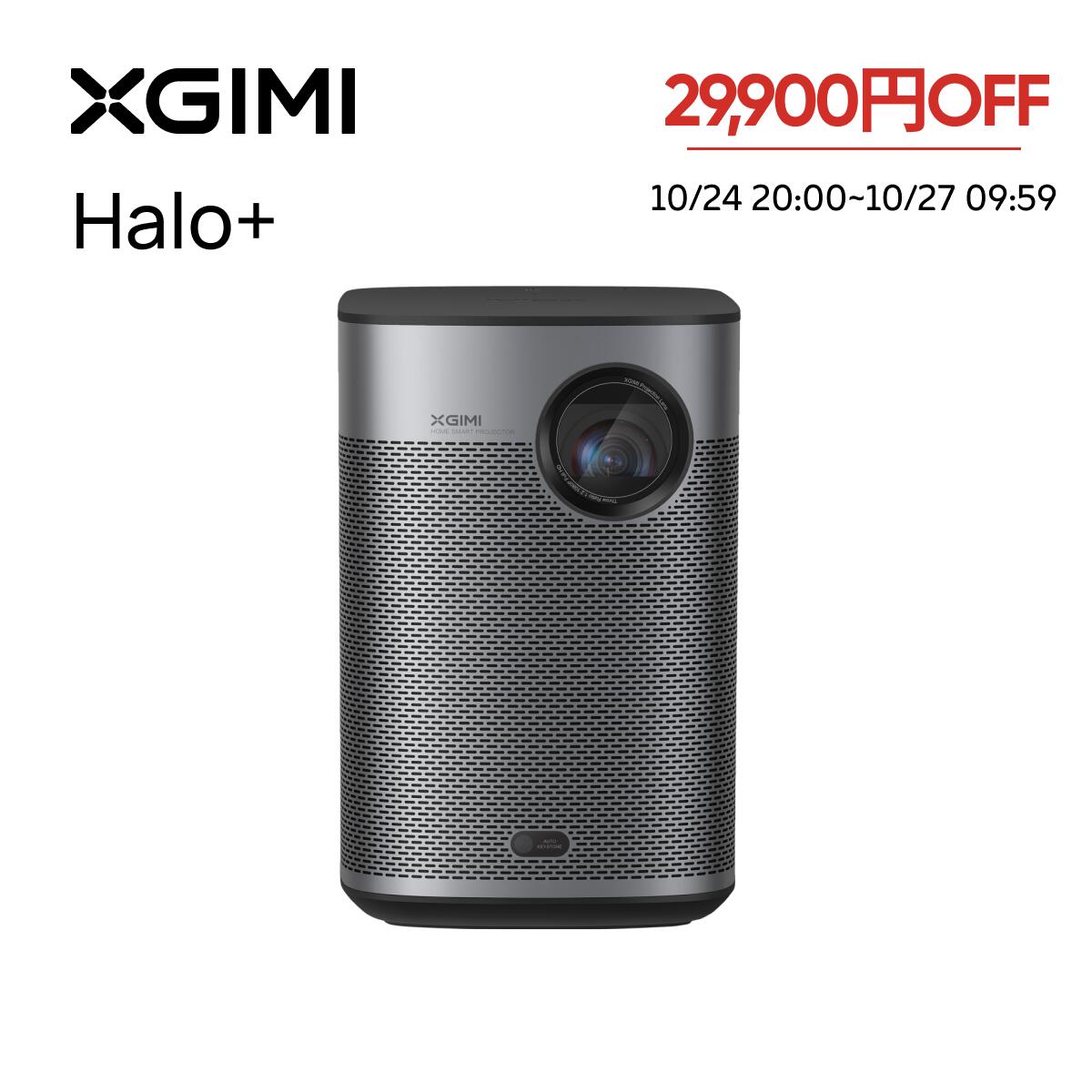 4Kプロジェクター本体 XGIMI Amazon | XGIMI HORIZON Pro リアル4K ホームプロジェクター 高