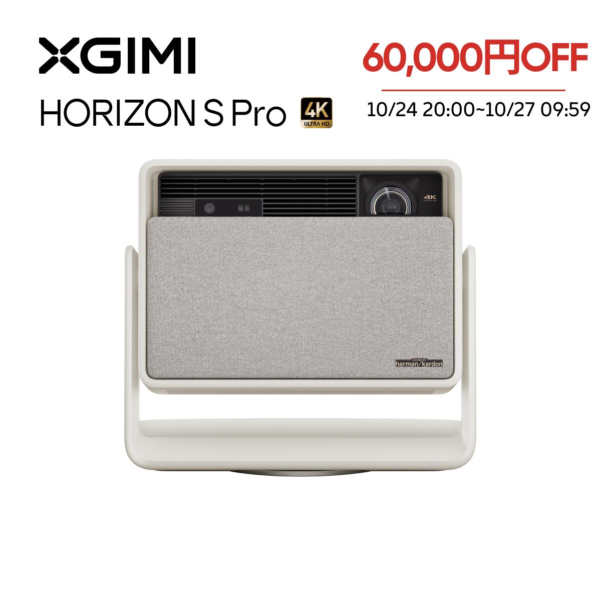 XGIMI MoGo 3 Pro プロジェクター + 専用ケース 高画質 小型 XGIMI MoGo 3 Pro専用ケース