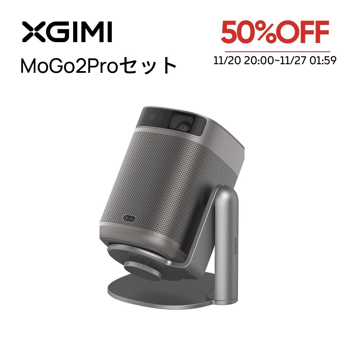 楽天市場】＼半額以上☆80,200円⇒36,900円！／XGIMI MoGo 2 Pro