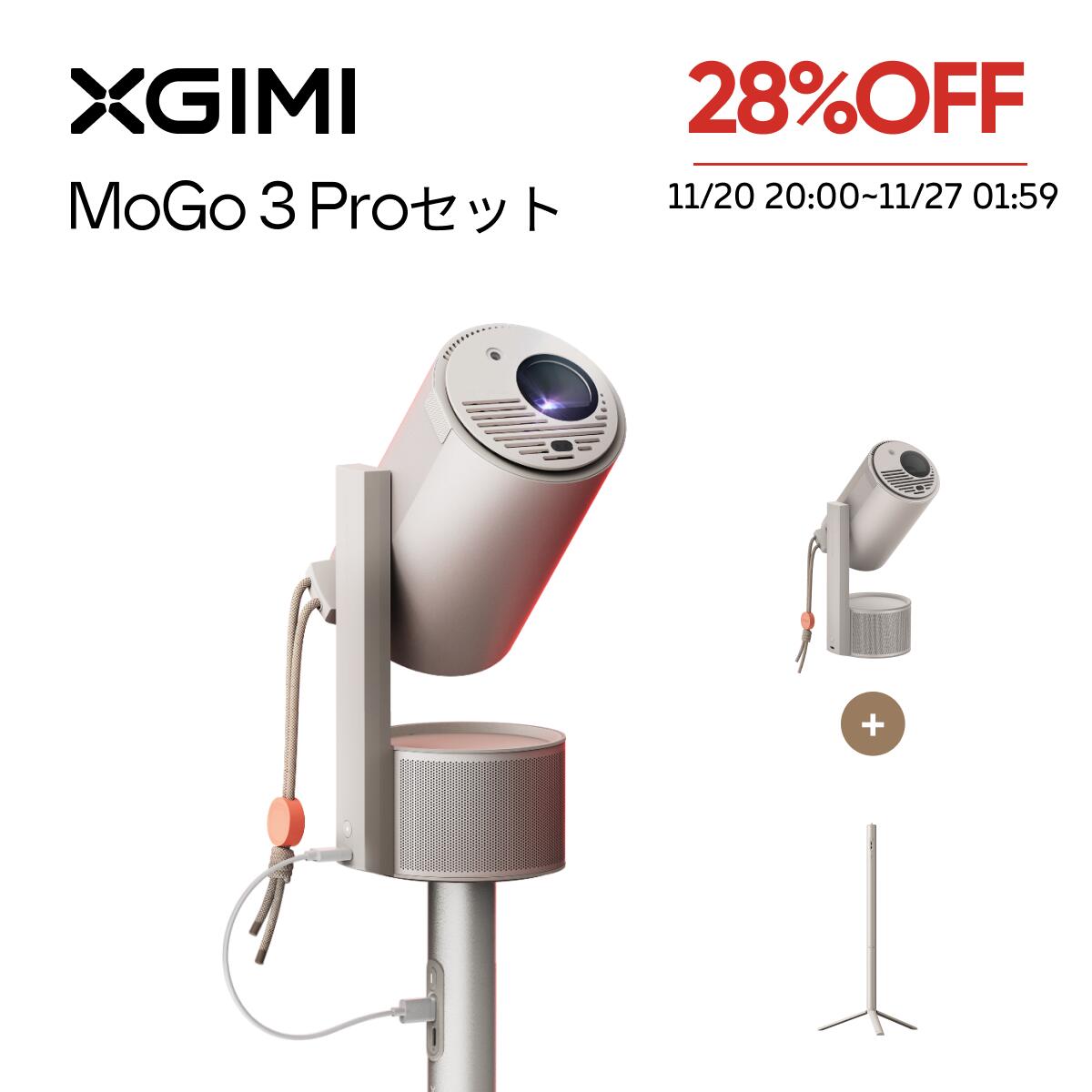 楽天市場】＼期間限定28%OFF／XGIMI MoGo 3 Pro ポータブル