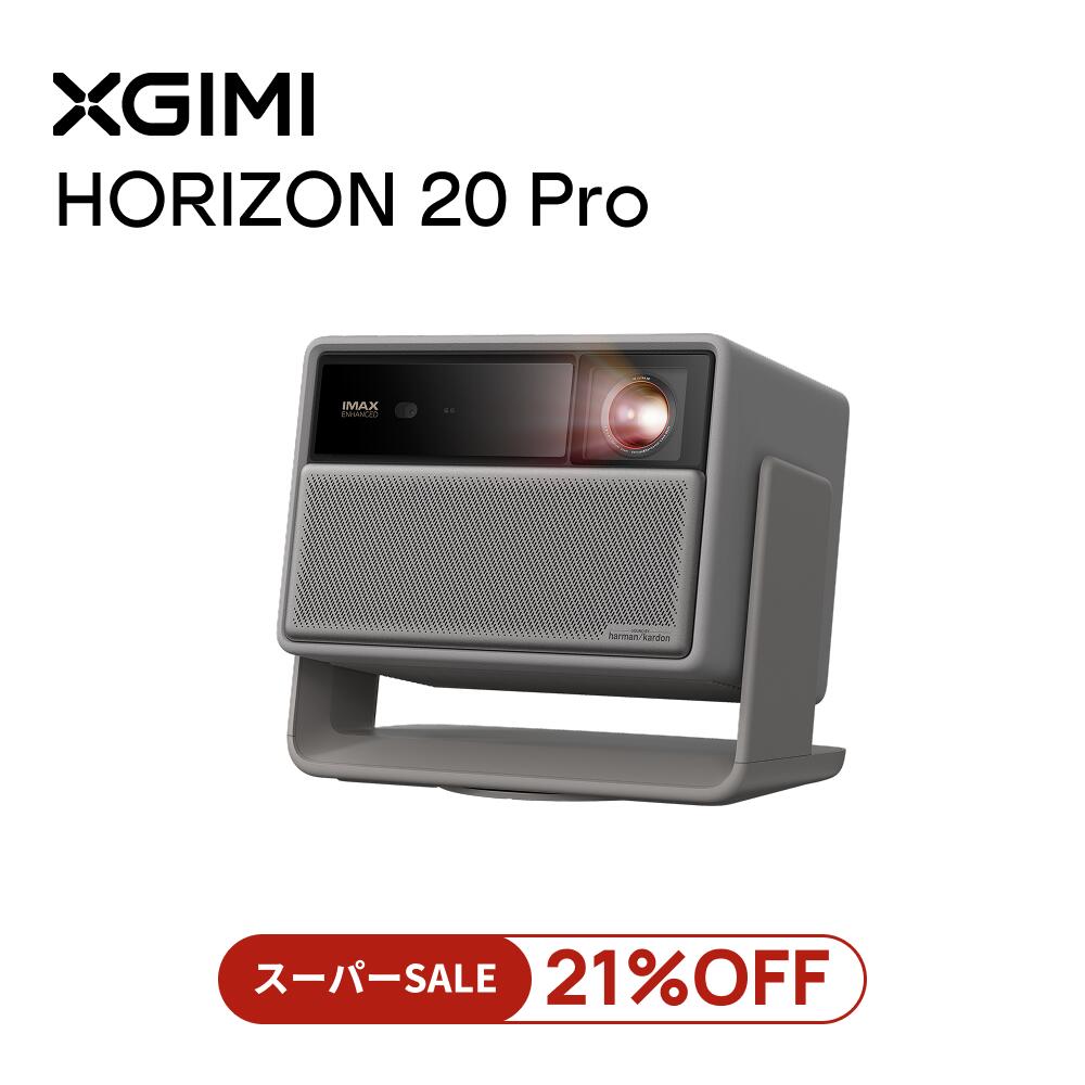 楽天市場】＼スーパーSALE クーポンで129,800→89,990／XGIMI Halo+(