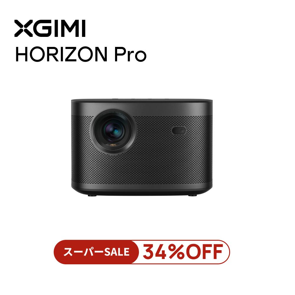 楽天市場】＼スーパーSALE クーポンで129,800→89,990／XGIMI HORIZON