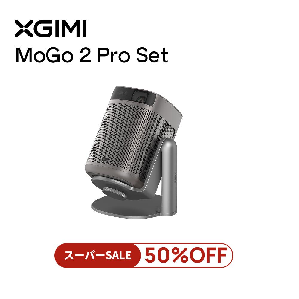 楽天市場】＼スーパーSALE 80,200→36,900／XGIMI MoGo 2 Pro