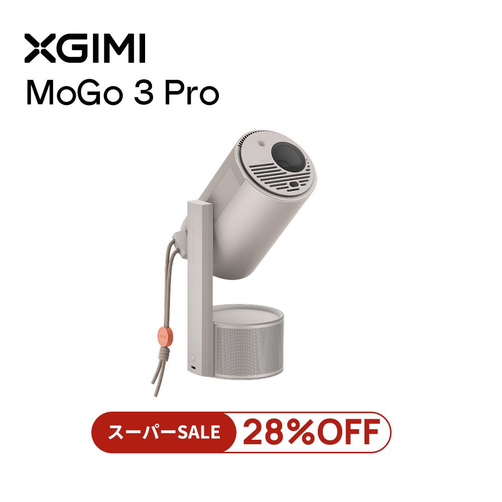 楽天市場】XGIMI MoGo 3 Pro収納ケース ポータブルケース