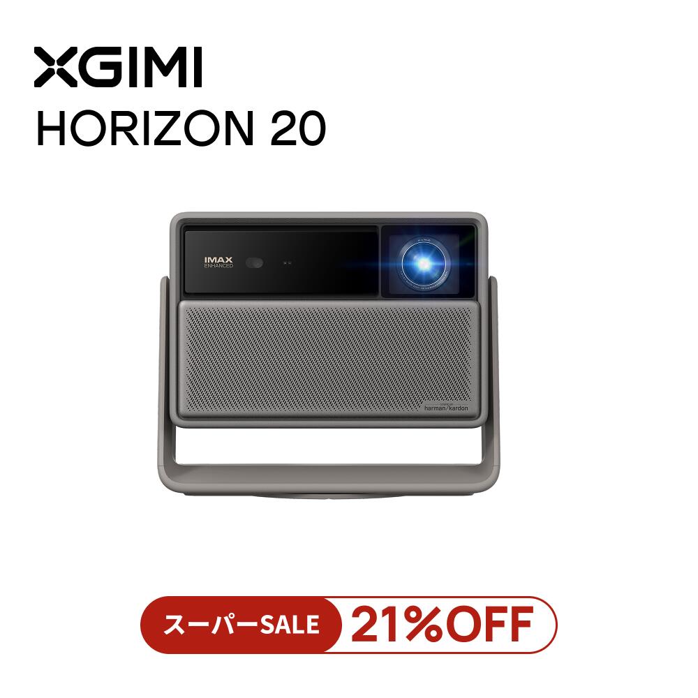 楽天市場】＼スーパーSALE クーポンで129,800→89,990／XGIMI Halo+(