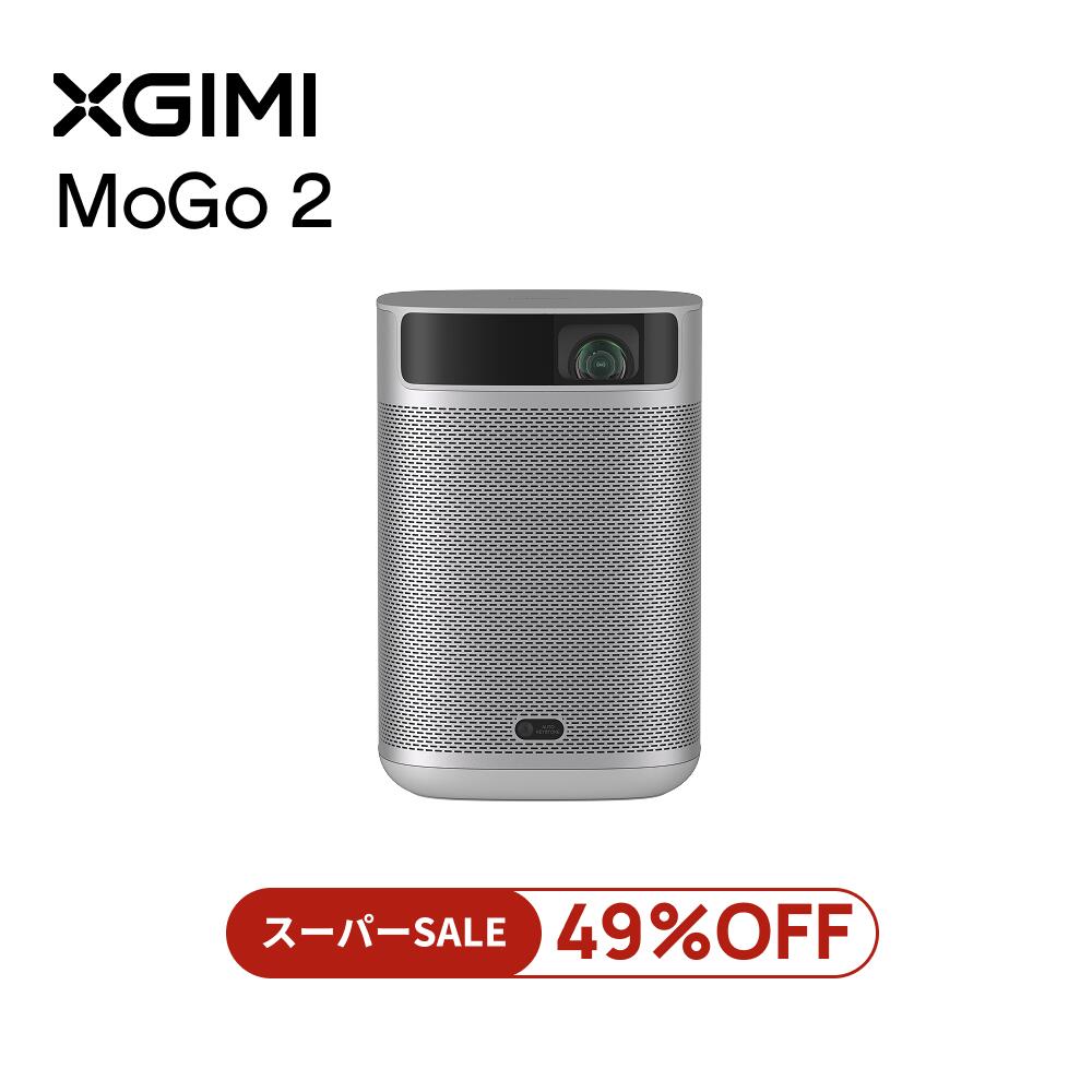 楽天市場】＼スーパーSALE 80,200→36,900／XGIMI MoGo 2 Pro